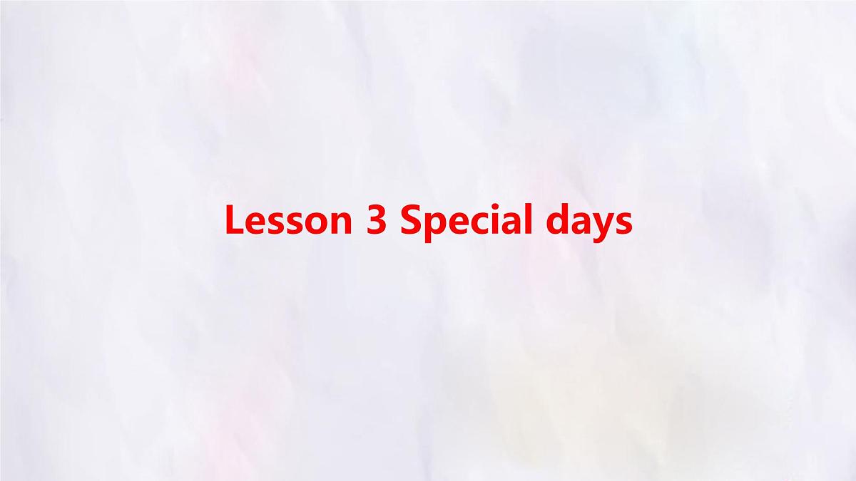 冀教版英语（2024） 七年级上册 Unit 7 Lesson 3 Special days知识梳理课件第1页