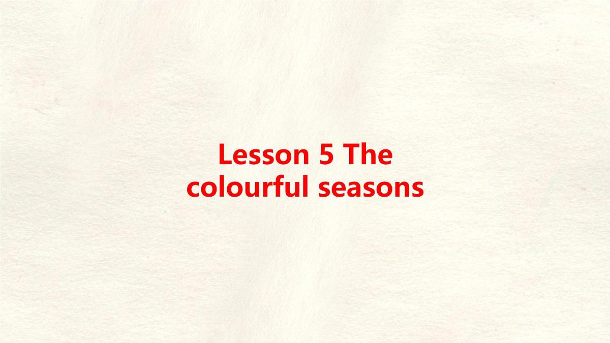 冀教版英语（2024） 七年级上册 Unit 7 Lesson 5 The colourful seasons知!知识梳理课件  (1)第1页