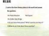 冀教版英語（2024） 七年級上冊 Unit 8 Lesson 2 My home country課件