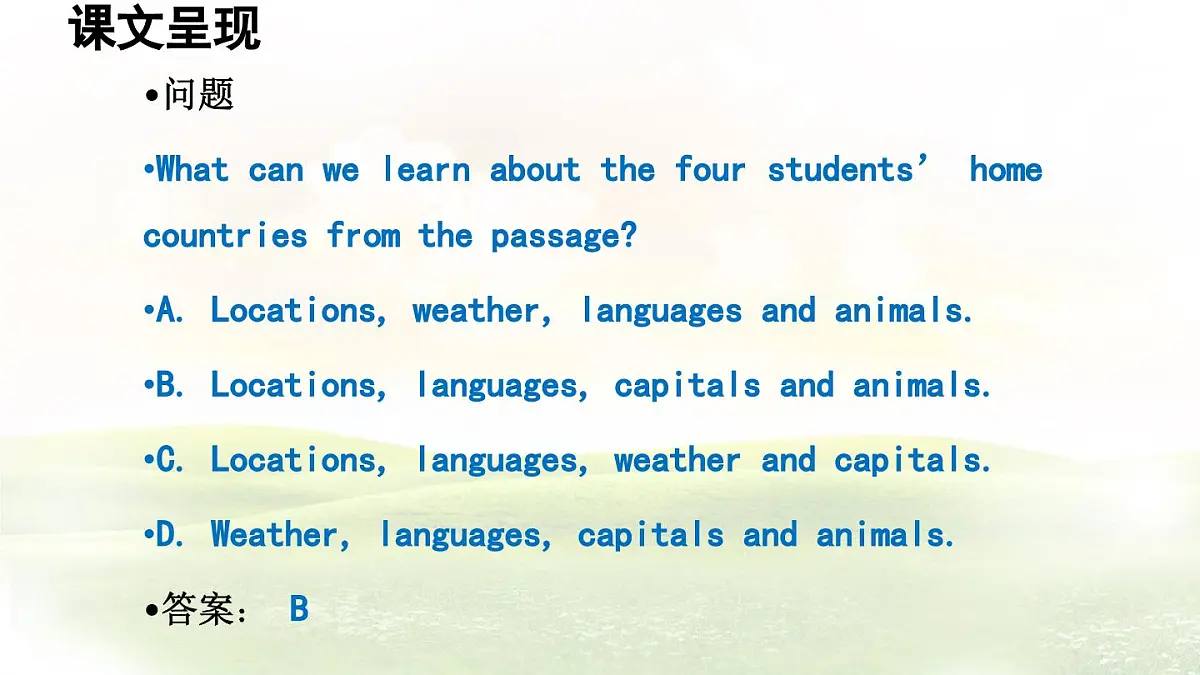 冀教版英语（2024） 七年级上册 Unit 8 Lesson 2 My home country课件第8页