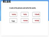 冀教版英語（2024） 七年級(jí)上冊(cè) Unit 8 Lesson 4 Same time, different weather課件