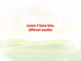冀教版英語（2024） 七年級(jí)上冊(cè) Unit 8 Lesson 4 Same time, different weather知識(shí)梳理課件