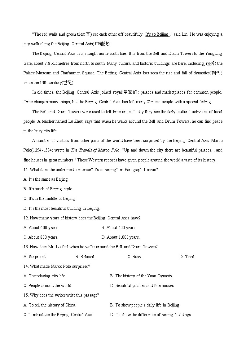 人教版英语七年级下册期末复习练习题（含答案）第3页