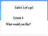 冀教版英語(yǔ)（2024） 七年級(jí)上冊(cè) Unit 6 Let’s go! Lesson 4 What would you like課件