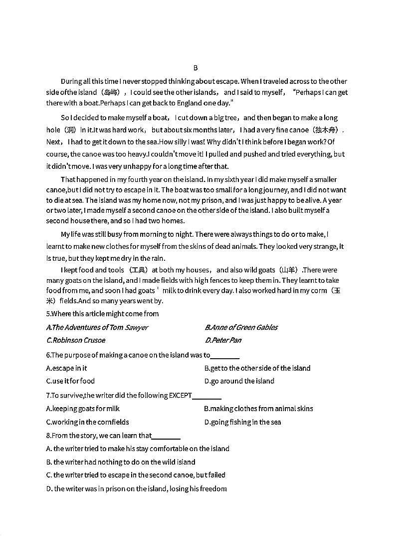 辽宁省沈阳市第七中学2025年6月中考招生三模英语试卷（PDF版，含答案）第2页