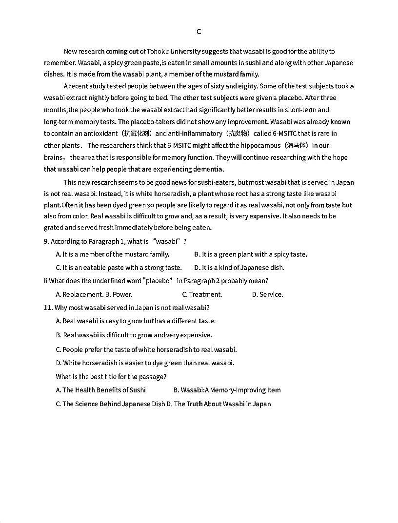 辽宁省沈阳市第七中学2025年6月中考招生三模英语试卷（PDF版，含答案）第3页