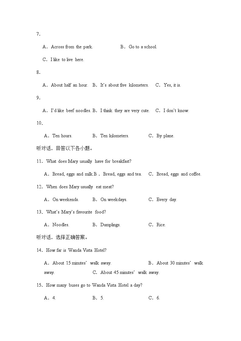 河北石家庄市2024-2025学年七年级英语最新人教版下册期末模拟练习题第2页
