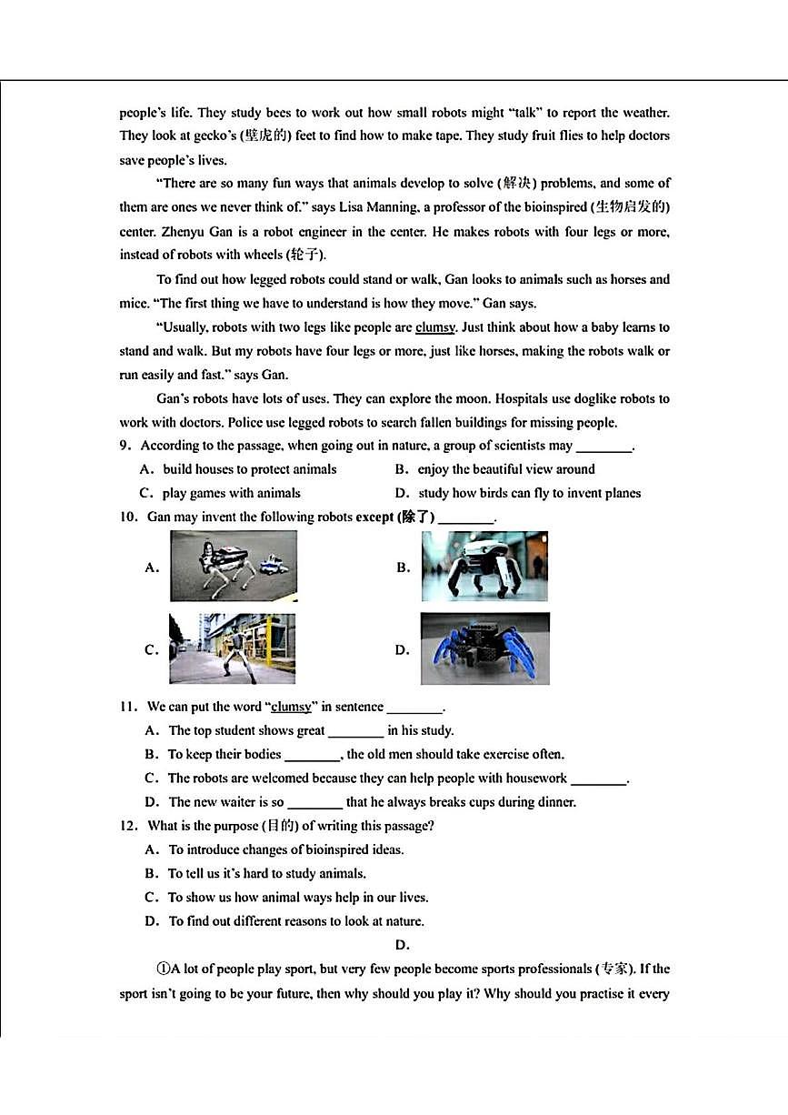 辽宁省营口市第一中学2024—2025学年七年级下学期期中考试英语试题第3页