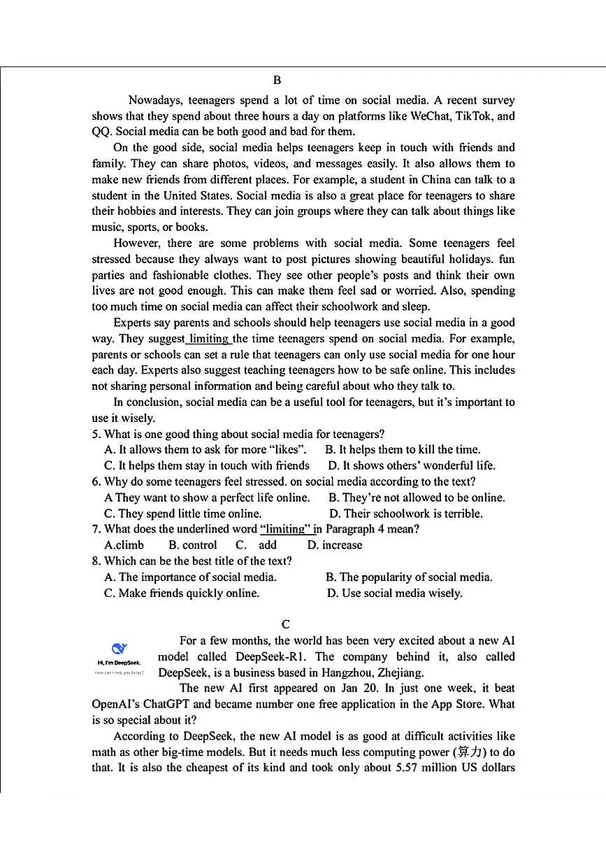 辽宁省营口市第一中学2024—2025学年八年级下学期期中考试英语试题第2页