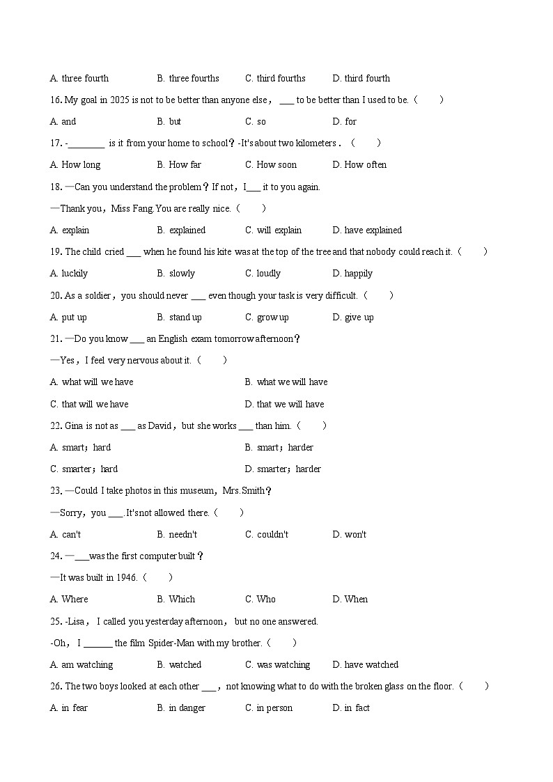 2025年甘肃省白银市中考英语三模试卷(含详细答案解析)第3页