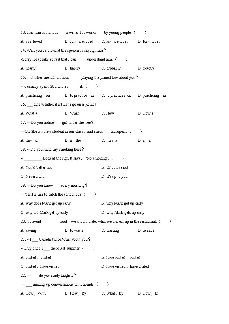 2025年甘肃省陇南市武都区中考英语二模试卷(含详细答案解析)第2页
