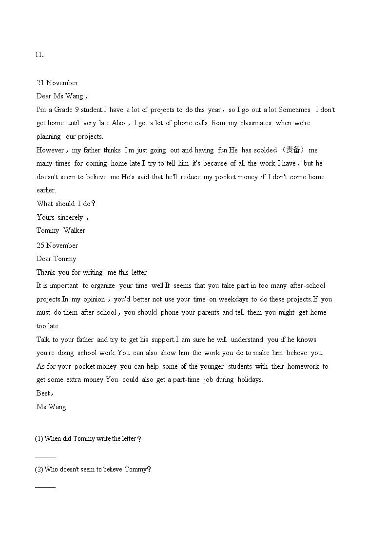 2025年贵州省毕节市金沙四中中考英语一模试卷（含详细答案解析）第2页