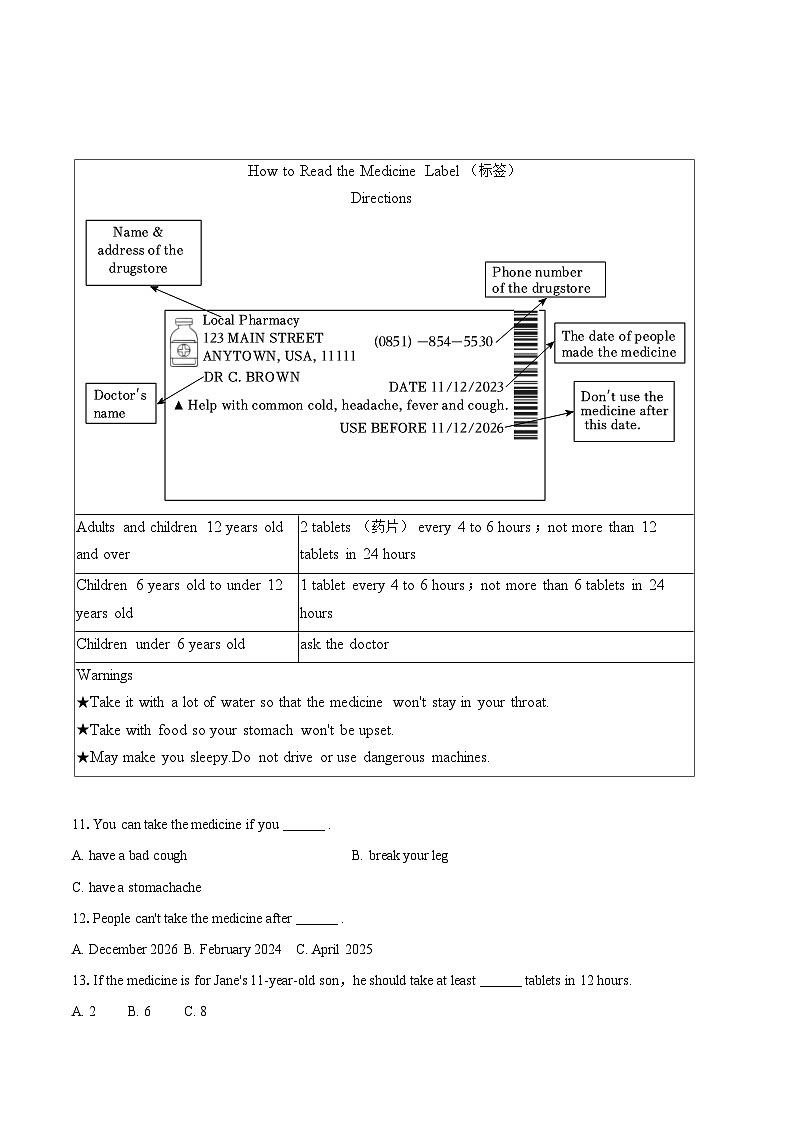 2025年贵州省黔东南州台江一中中考英语一模试卷（含详细答案解析）第2页