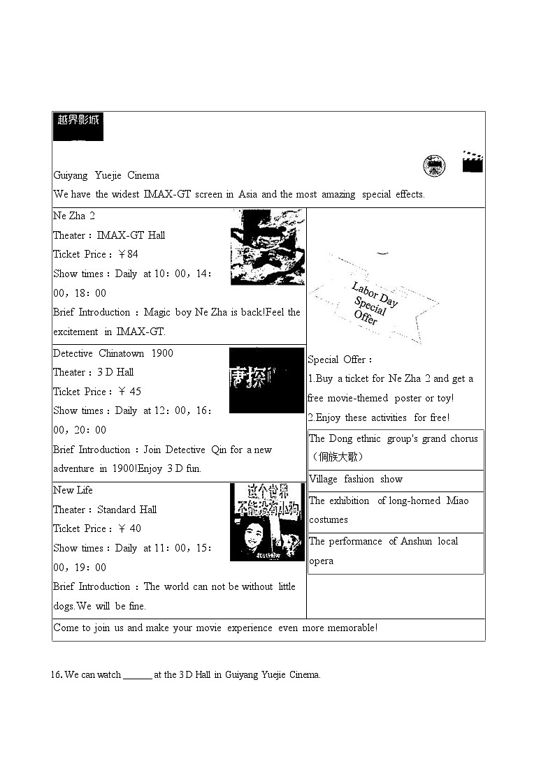 2025年贵州省铜仁市江口县中考英语三模试卷（含详细答案解析）第3页