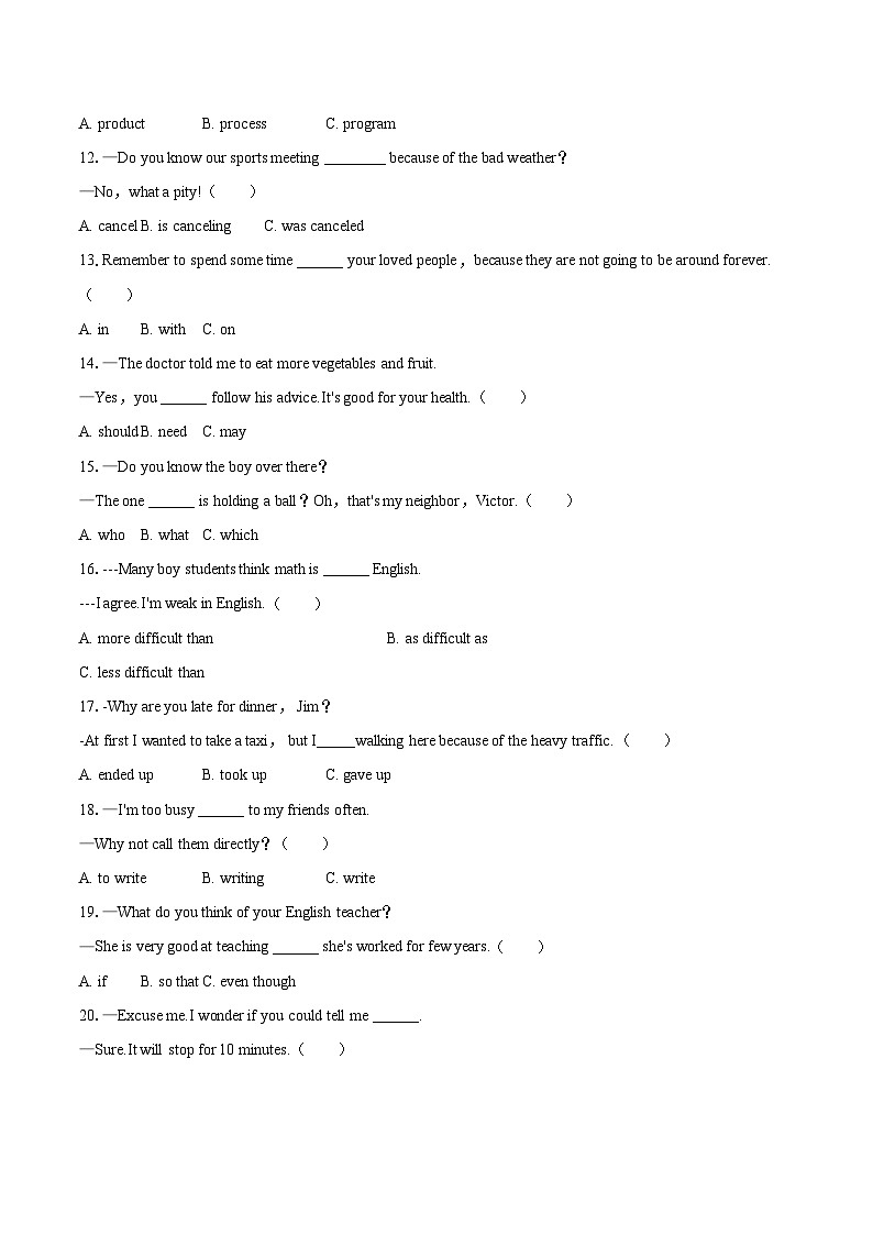 2025年黑龙江省哈尔滨市道外区中考英语三模试卷(含详细答案解析)第3页
