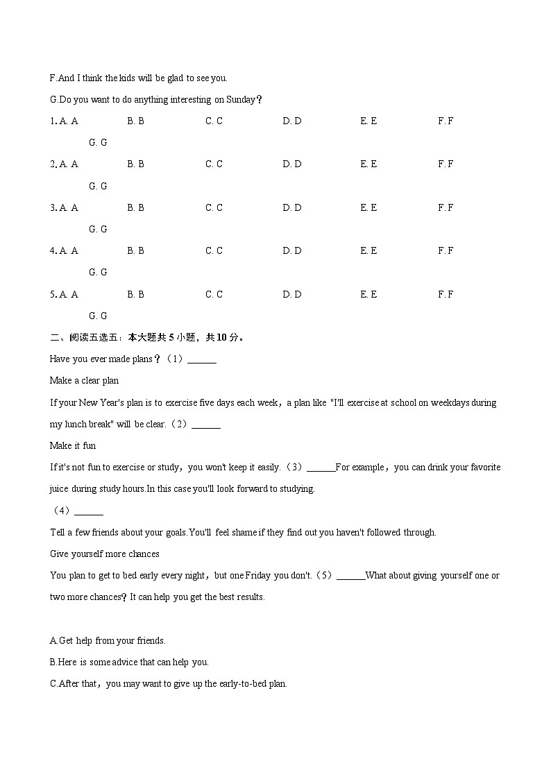 2025年青海省西宁市中考英语二模试卷(含详细答案解析)第2页