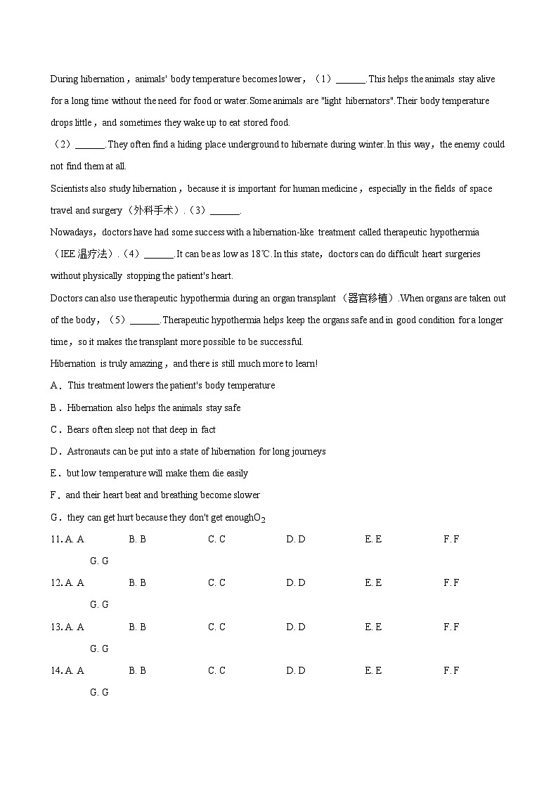 2025年陕西省西安市蓝田县中考英语三模试卷(含详细答案解析)第2页
