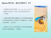 Unit 1 課時2 C Reading（課件）--2025-2026學年八年級英語上冊（滬教版五四2024）