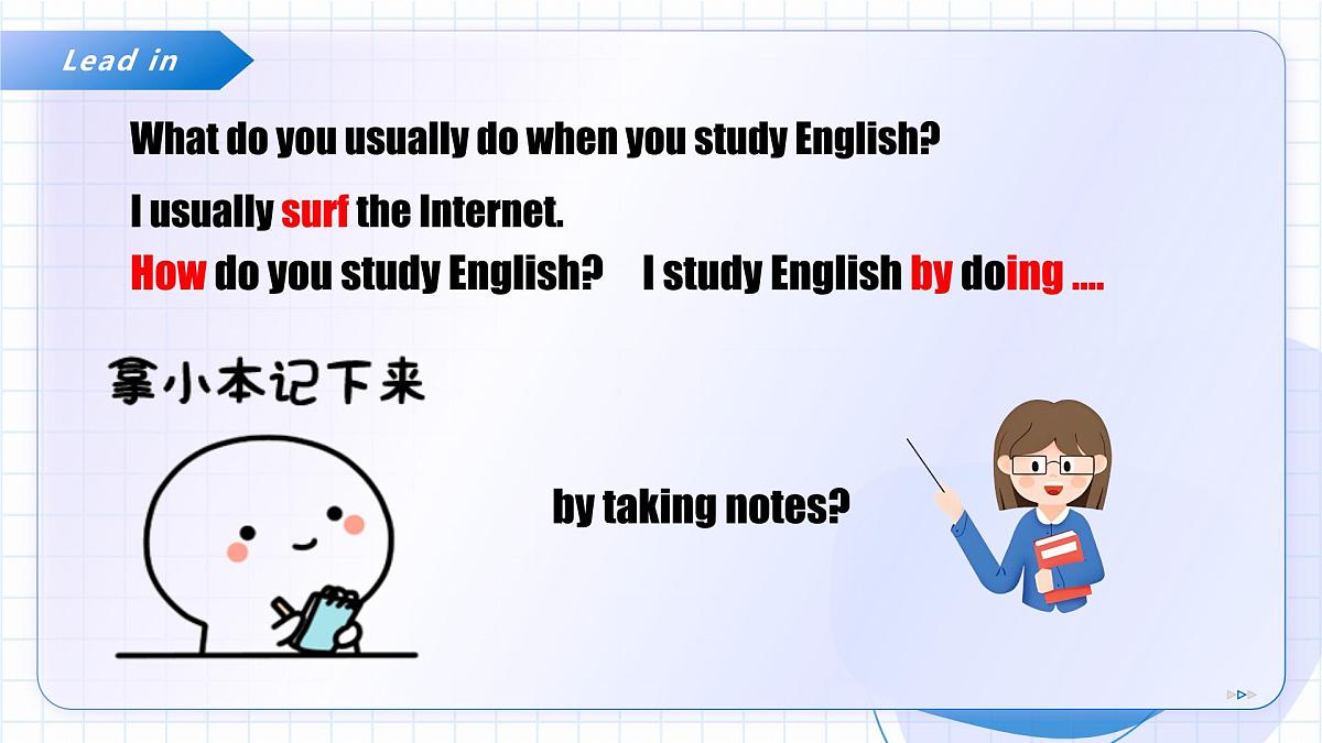 Unit 1 课时1 Section A（1a-2d）（课件）-2025-2026学年九年级英语全一册（人教版2024）第5页