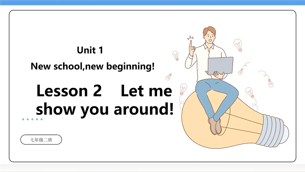 冀教版英语（2024） 七年级上册 Unit 1 lesson 2 课件第1页