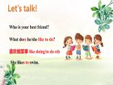 冀教版英語(yǔ)（2024） 七年級(jí)上冊(cè) Unit 1 Lesson 3 課件