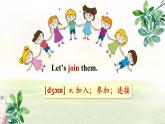 冀教版英語(yǔ)（2024） 七年級(jí)上冊(cè) Unit 1 Lesson 3 課件