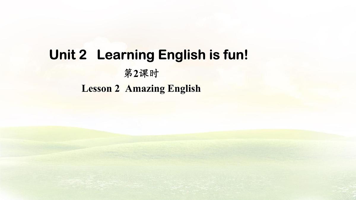 冀教版英语（2024） 七年级上册 Unit 2 Learning English is fun! Lesson 2  Amazing English 课件第1页