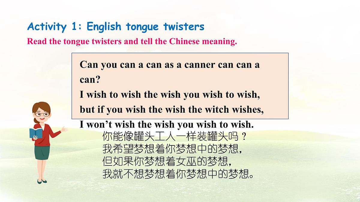 冀教版英语（2024） 七年级上册 Unit 2 Learning English is fun! Lesson 2  Amazing English 课件第2页