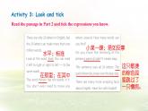 冀教版英語（2024） 七年級上冊 Unit 2 Learning English is fun! Lesson 2  Amazing English 課件