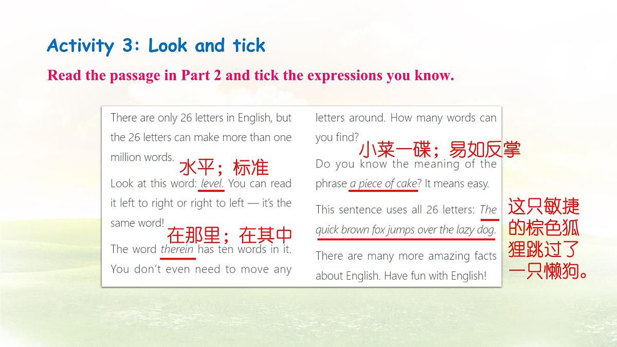 冀教版英语（2024） 七年级上册 Unit 2 Learning English is fun! Lesson 2  Amazing English 课件第4页
