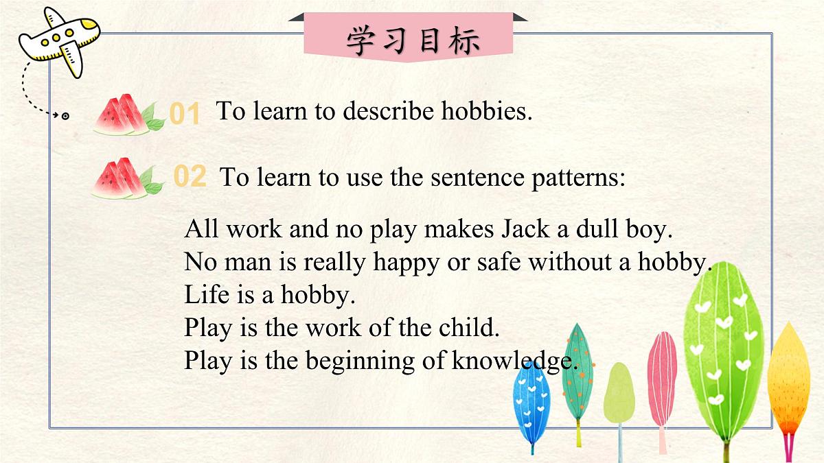 冀教版英语（2024） 七年级上册 Unit 3 All about me  Lesson 4 What do you like to do 课件第2页