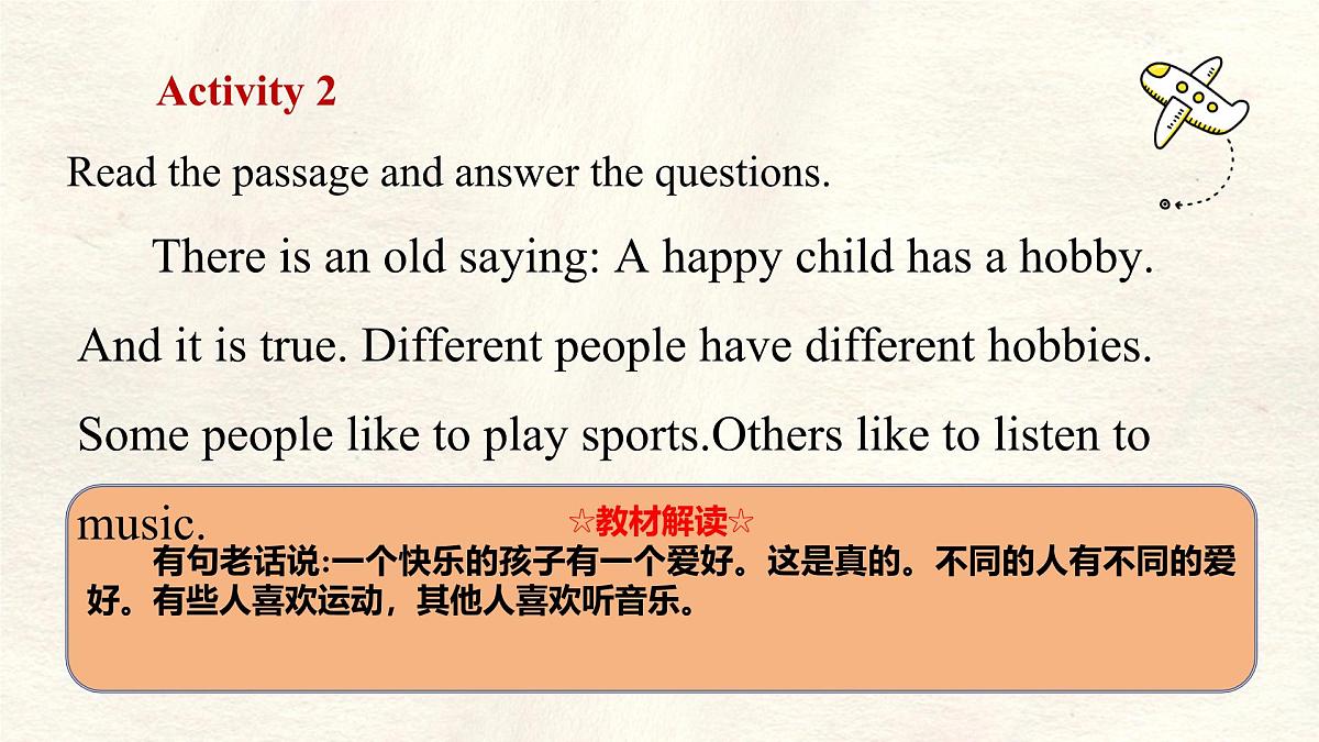 冀教版英语（2024） 七年级上册 Unit 3 All about me  Lesson 4 What do you like to do 课件第4页