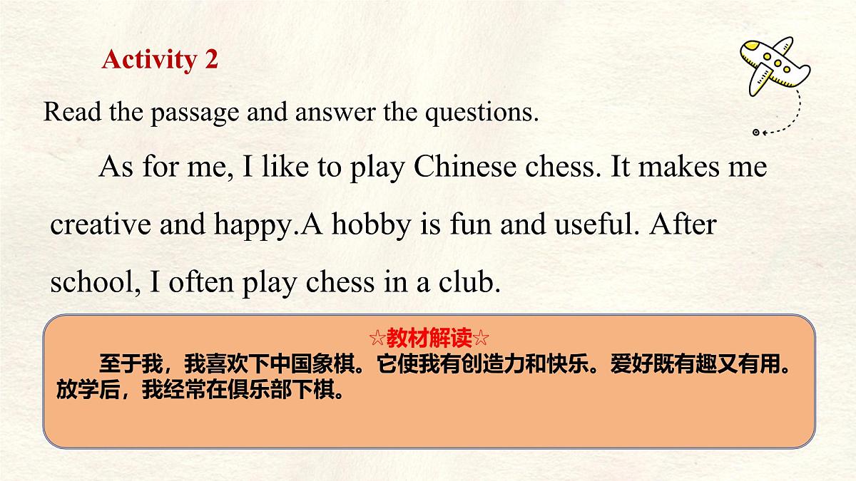 冀教版英语（2024） 七年级上册 Unit 3 All about me  Lesson 4 What do you like to do 课件第5页
