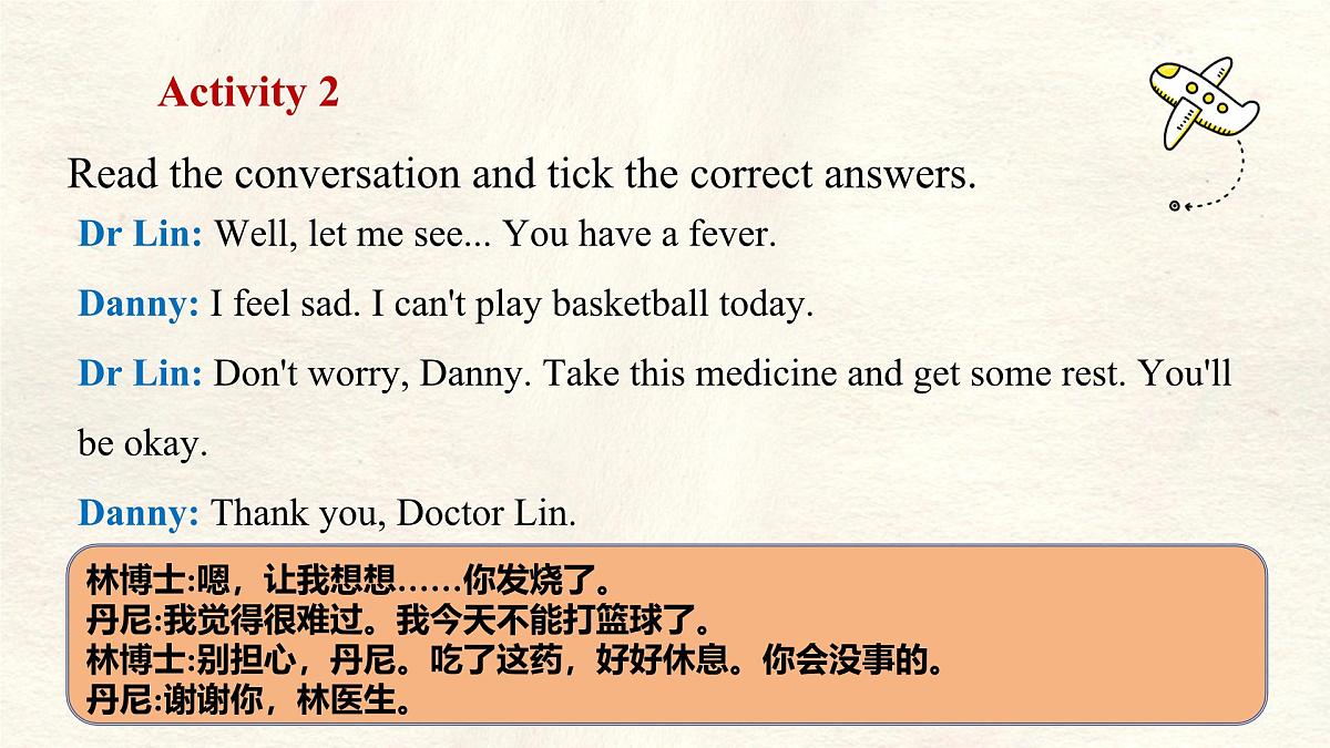 冀教版英语（2024） 七年级上册 Unit 3 All about me Lesson 2 How do you feel 课件第5页