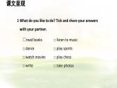 冀教版英語（2024） 七年級上冊 Unit 3 Lesson 4 What do you like to do課件