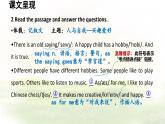 冀教版英語（2024） 七年級上冊 Unit 3 Lesson 4 What do you like to do課件
