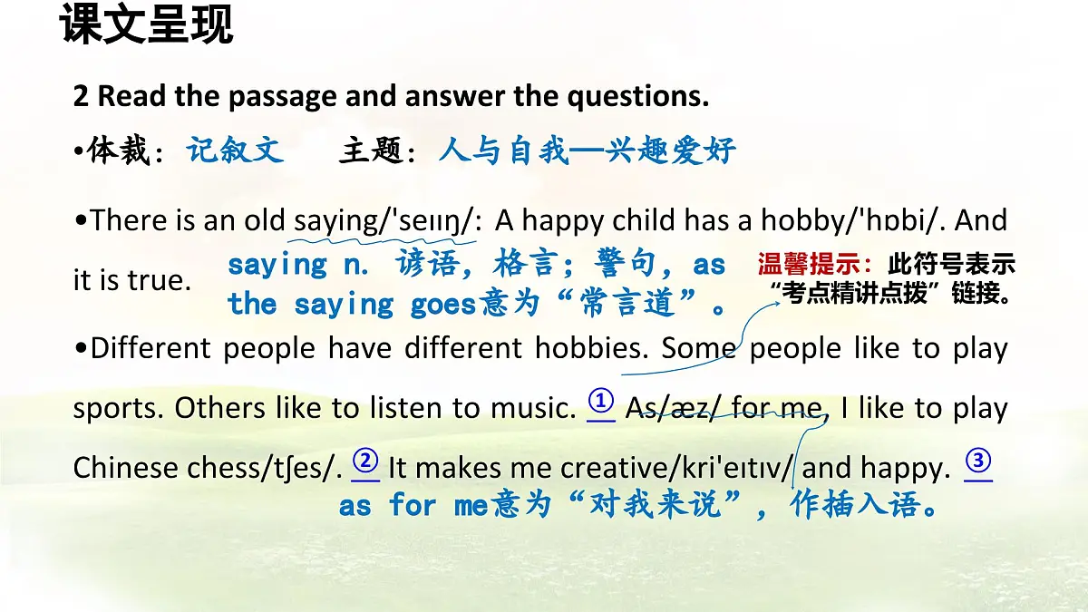 冀教版英语（2024） 七年级上册 Unit 3 Lesson 4 What do you like to do课件第4页