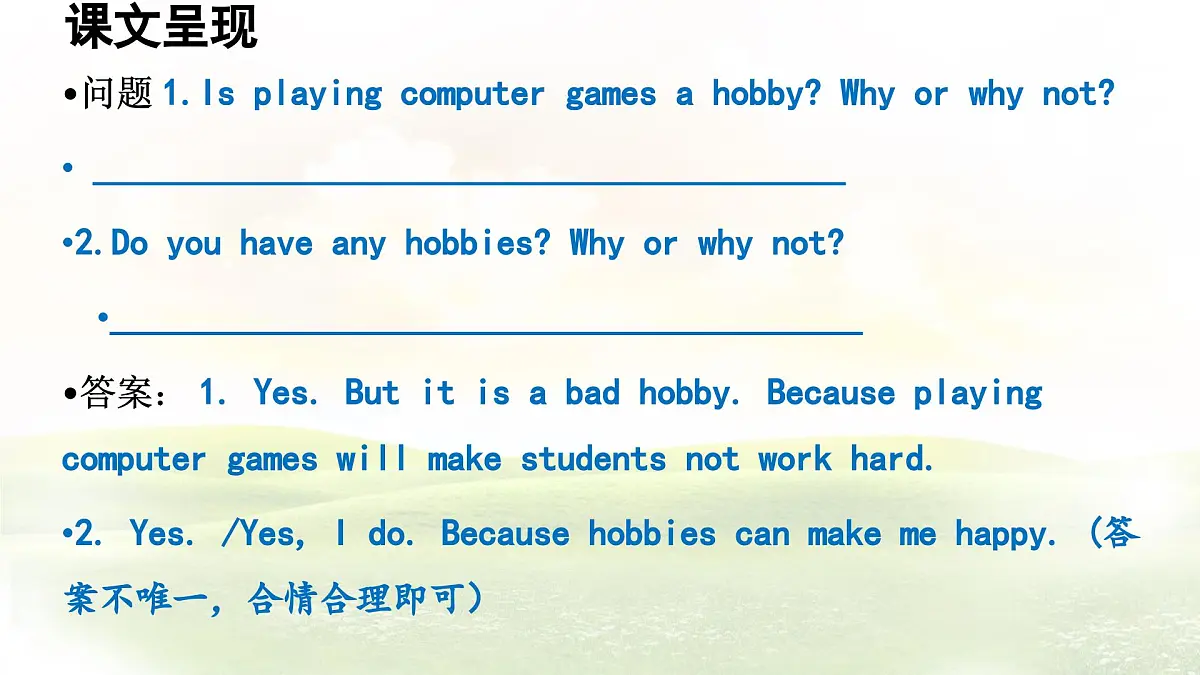 冀教版英语（2024） 七年级上册 Unit 3 Lesson 4 What do you like to do课件第7页