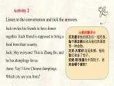冀教版英語（2024） 七年級(jí)上冊(cè) Unit 8 Knowing the world  Lesson 1  Where are you from 課件