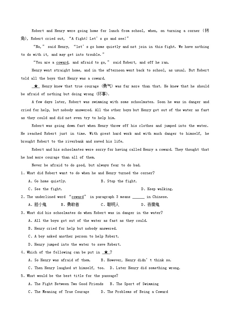 译林版2025年七年级英语下学期期末总复习（专题训练）专题05阅读理解(记叙文)【期末必刷17篇】(学生版)第3页