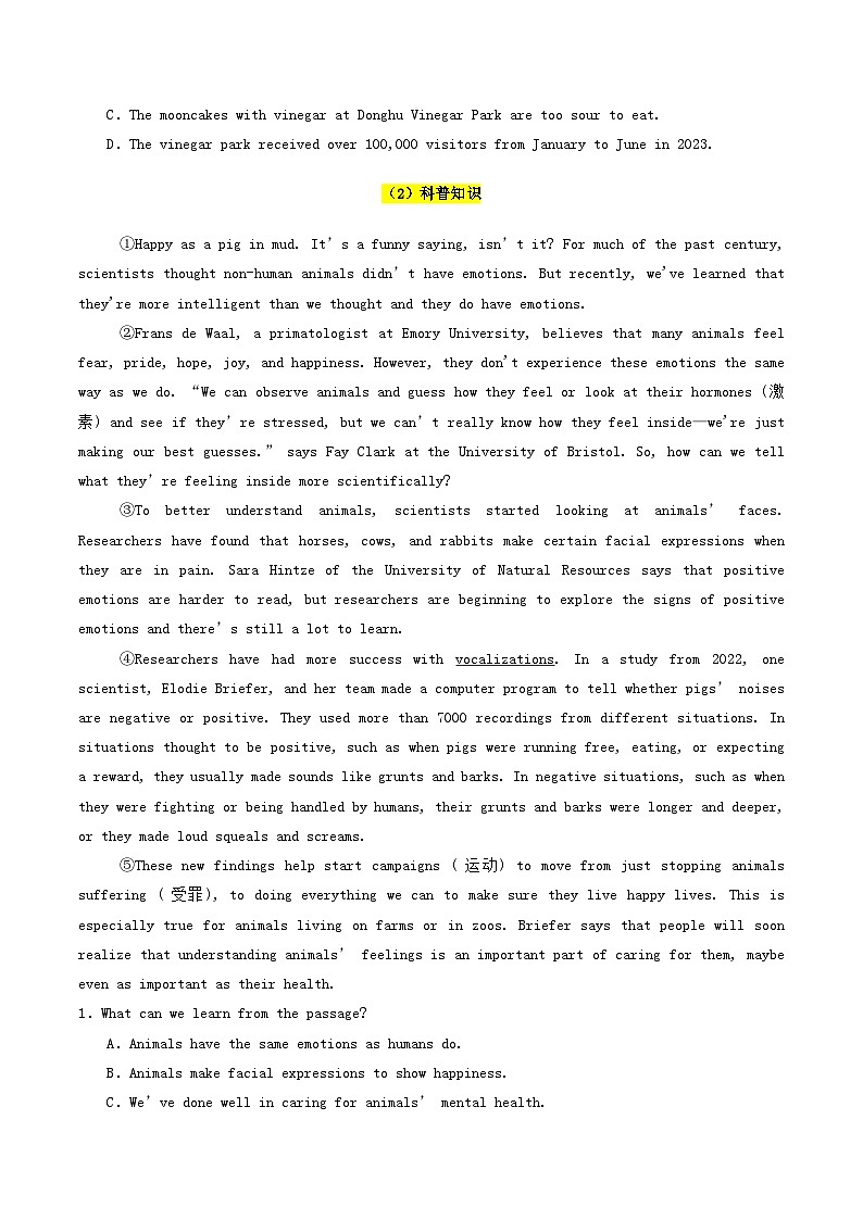 译林版2025年七年级英语下学期期末总复习（专题训练）专题06阅读理解(说明文)【期末必刷18篇】(学生版)第3页