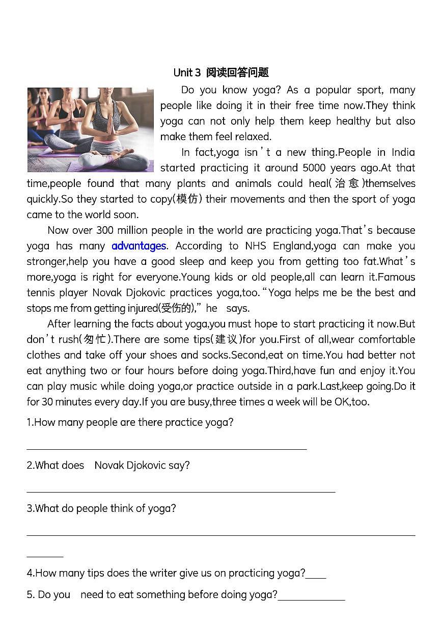 2024版人教版七年级下册英语期末专项练习任务型阅读理解练习含答案第3页