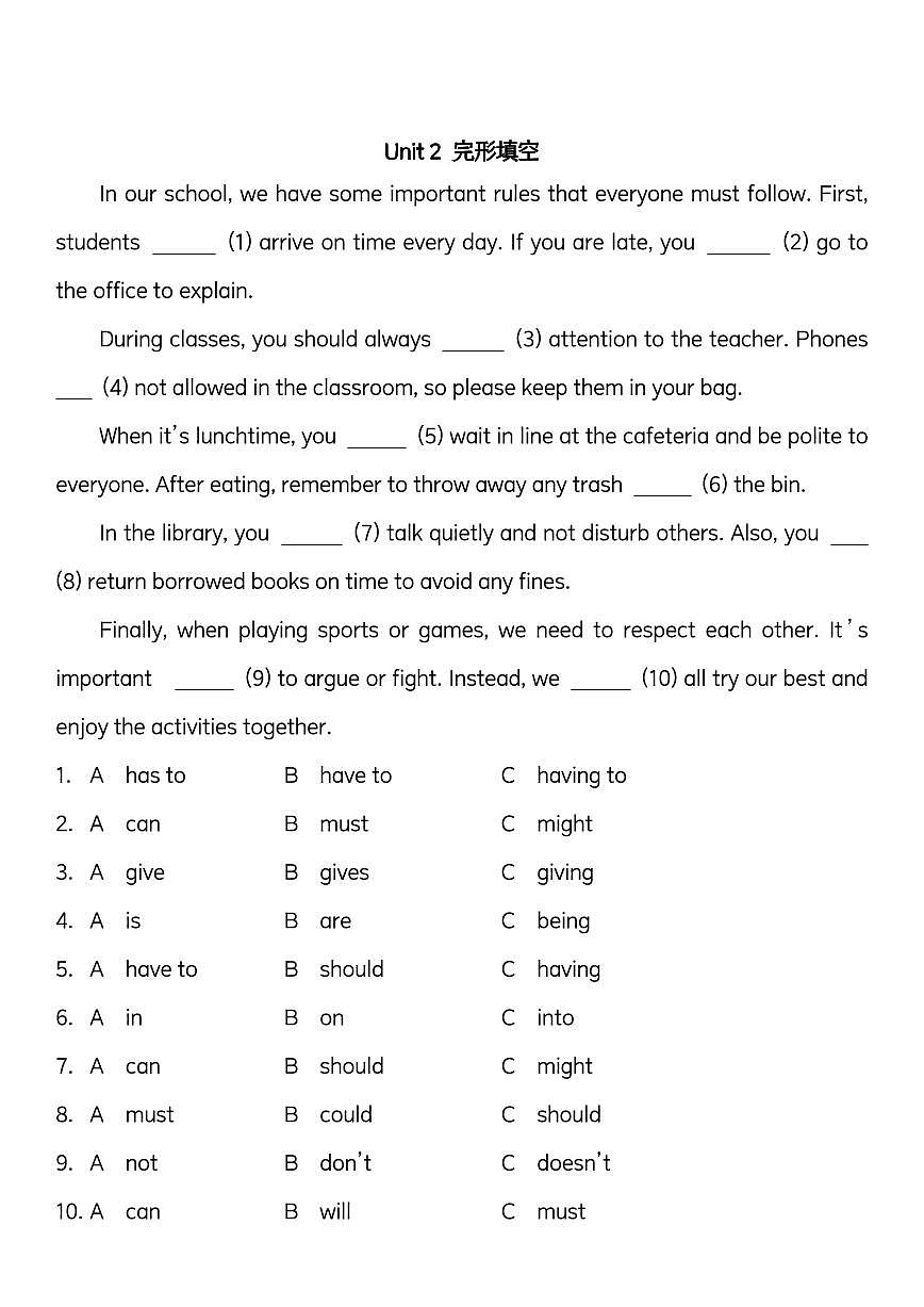 2024版人教版七年级下册英语期末专项练习完形填空练习含答案第2页