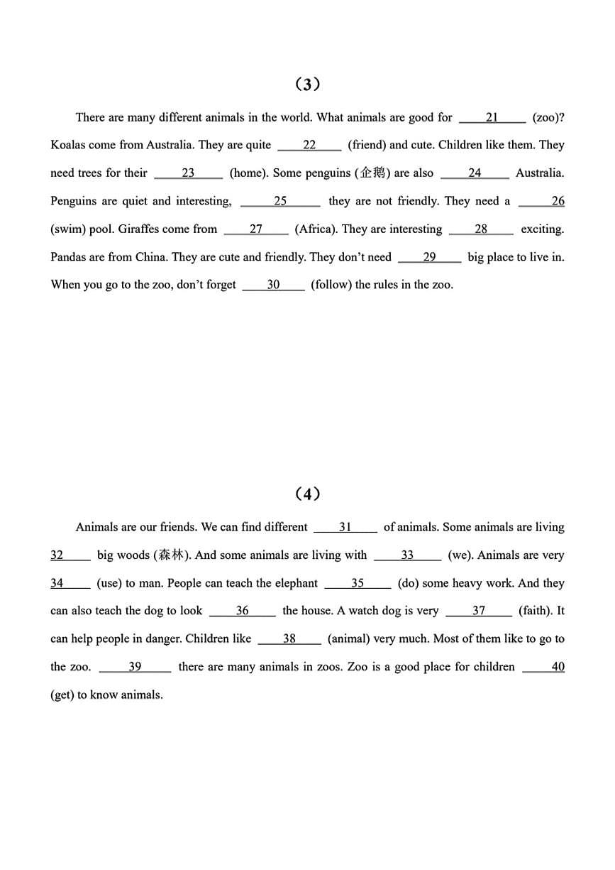 2024版人教版七年级下册英语期末专项练习短文填空练习含答案(1)第2页