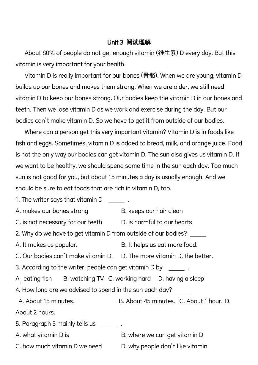 2024版人教版七年级下册英语期末专项练习阅读理解练习含答案第3页