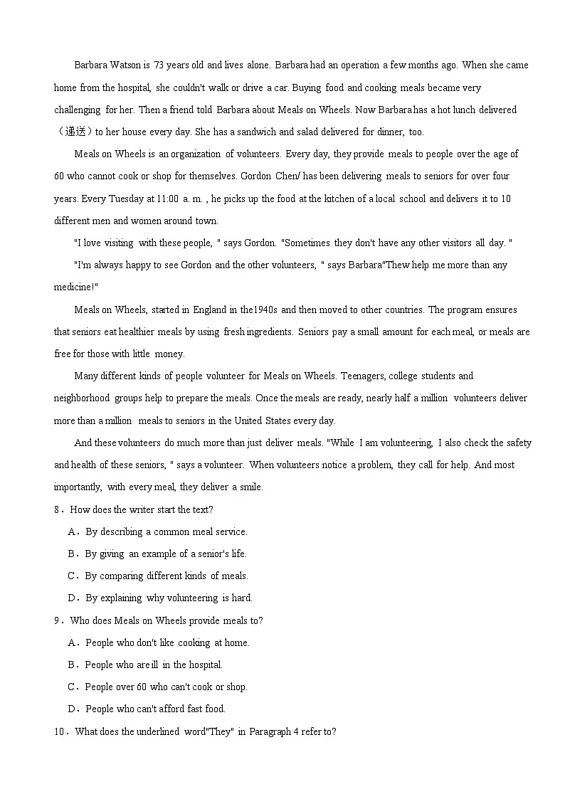 浙江省杭州市西湖区2025年中考二模英语试题及答案第3页