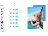 新人教版初中英語八年級上冊教Unit1 Happy Holiday單元復習課件
