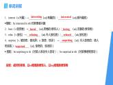 新人教版初中英語八年級上冊教Unit1 Happy Holiday單元復習課件