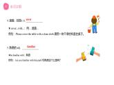 新人教版初中英語八年級上冊Unit2 Home sweet home單元復習課件