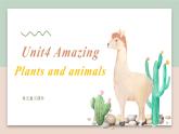 新人教版初中英語八年級上冊Unit4 Amazing Plants and Animals單元復習課件